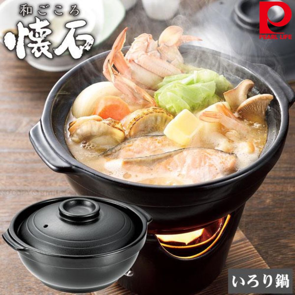 陶瓷懷石料理鍋 | 800毫升 | PEARL LIFE | PC-HB-5214